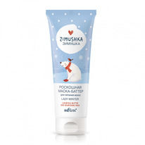 ������� �����-������ ��������� ��� ������� ����� Lady Winter 200��