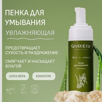 GREEN ERA ����� ����������� �������� ����������� �/�������� � ���� � �������