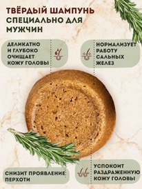 GREEN ERA ������� ������ ������������� ������� ��������