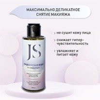 JURASSIC SPA ����������� ���� ��� ������ ������� �� ������������