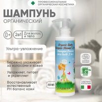 AZETABIO -   2  1     0+