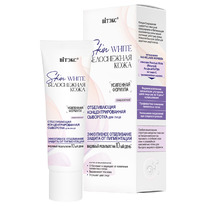 SKIN WHITE ����������� ���� ��������� ��� ���� ������������ ����������������� ��