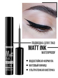LUXVISAGE    Matt INK   ׸