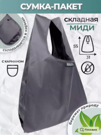 ����� ���� (�������) ����� ����� ������������� ��������, �������