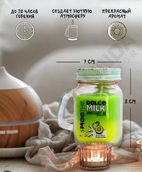 ������������� ����� ������- ���� Dolce milk