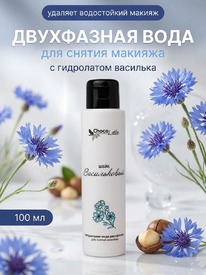 CHOCOLATTE �������� ��� ������ ������� ���������� ���� �����������