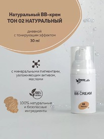 CHOCOLATTE BB-���� ��� ���� ����������� ������� ��� �2 �����������