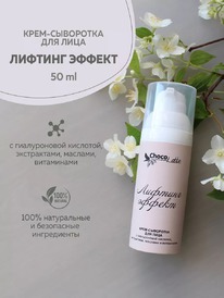 CHOCOLATTE ����-��������� ��� ���� �������� � �������������� �������-������