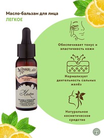 CHOCOLATTE �����-������� �/�������� � �������� ���� ���� ˸���� ������� � ������