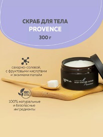 CHOCOLATTE    -   Provence