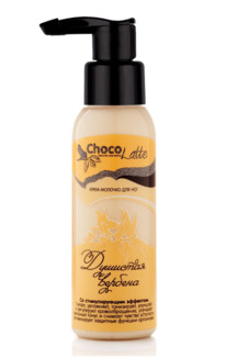 CHOCOLATTE ����-������� ��� ��� ������������ �������� �������