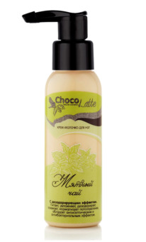 CHOCOLATTE ����-������� ��� ��� �������������� ������ ���