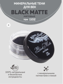 CHOCOLATTE ���� ����������� ��� ��� ������� ��� 1102 Black Matte