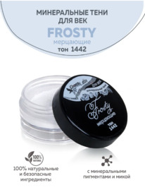 CHOCOLATTE ���� ����������� ��� ��� ��������� ��� 1442 Frosty