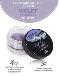 CHOCOLATTE ���� ����������� ��� ��� ��������� ��� 2426 Violet