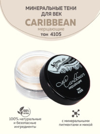 CHOCOLATTE ���� ����������� ��� ��� ��������� ��� 4105 Caribbean