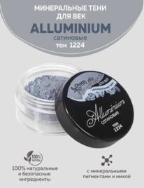 CHOCOLATTE ���� ����������� ��� ��� ��������� ��� 1224 Alluminium