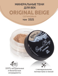 CHOCOLATTE ���� ����������� ��� ��� ��������� ��� 3321 Original Beige