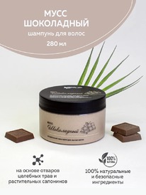 CHOCOLATTE ����-���� ��� ����� ����� ���� ����������