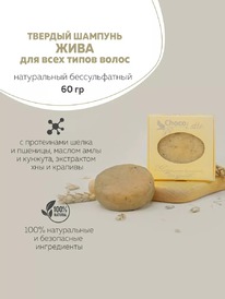 CHOCOLATTE ������ ������� ������������� � ����� ����