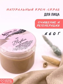 CHOCOLATTE ����-����� ��� ���� ������ ����� � ��� ���������� ���� �������