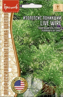 ��������� �������� Live Wire