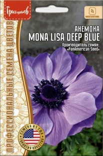  Mona Lisa Deep Blue 