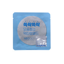 Sample ������-����� ��� ��������� �������� ��� NEOGEN Dermalogy Poreraser Clear