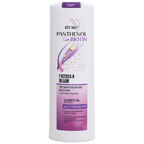 ������ PANTHENOL&BIOTIN ������� ������� � ����� ���������� �5, ������, 500�� (33
