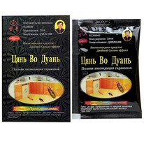 �������� �� ���������, �������� � ������ ��������� ���� �� ����� (15 ��.)