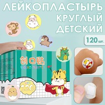 ������������� ������� � ��������� �������, ������� 2,2 ��. ����� 120 ��.