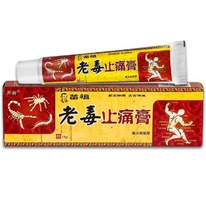 �������������� ���� �� ������ ���� LaoDu 