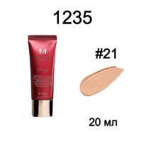  20 ! Perfect Cover BB Cream #21 - MISSHA