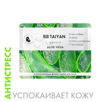 ����� ��� ���� Aloe Vera TaiYan, 25 �