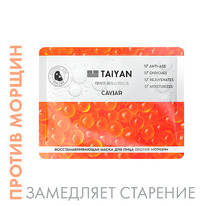 ����� ��� ���� Caviar TaiYan, 25 �