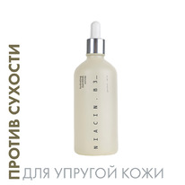      Niacin B3 TaiYan, 100 