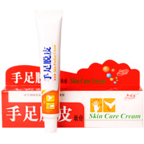          skin care cream Xuanfutang, 25 