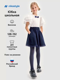 NIKASTYLE  1920225 1920225 