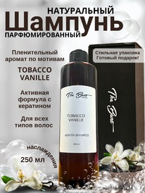 THE BUNT Selective ������� �/����� � ��������� ������ �� ������� Tabacco Vanille