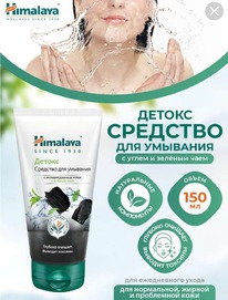 �������� ������ ��� �������� � ����� � ������� ���� Himalay