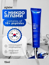 MONIC BEAUTY Needle Shot 100. ���� � ����������� � ���������� 10-�� ��������
