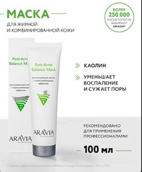 ������������� ����� � �������������� �������� Aravia