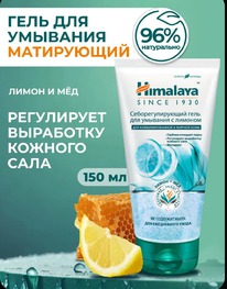 ���������������� ���� ��� �������� � ������� Himalay