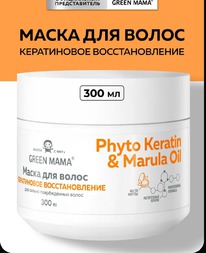 ����� ��� ����� ����������� �������������� Green mama