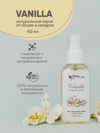 CHOCOLATTE C���� �� ����� � ������� �������