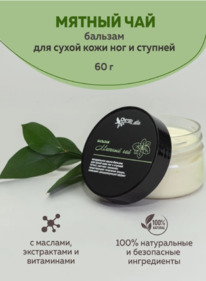 CHOCOLATTE �������-����� �/����� ���� ���, ������ ������,���������� ������ ���