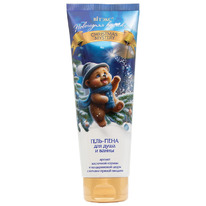   -      CHRISTMAS MYSTERY 250