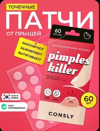 �������� Sos ����� ��� ���������� ���� consly