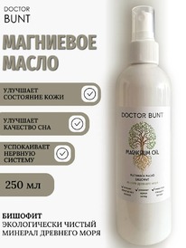 DOCTOR BUNT  ��������� ����� ������� ��� ���� � �����