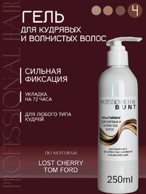 THE BUNT Professional Hair ����-�������� ��� �������� �����